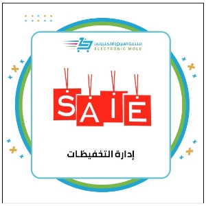 خدمة إدارة التخفيضات المطورة