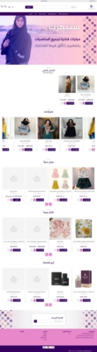 صورة قالب بيري